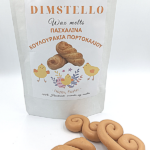 Waxmelts bags πασχαλινά κουλουράκια πορτοκαλιού