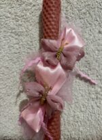 Λαμπάδα με σάπιο μήλο πεταλουδίτσες