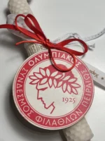 Λαμπάδα μελισσοκέρι ολυμπιακός