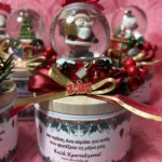 Teacher gift