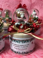 Teacher gift
