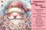 Santa’s sweet melts - Image 3